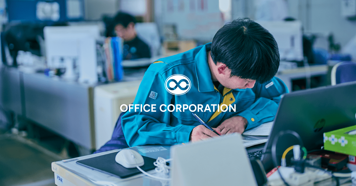 株式会社オフィスコーポレーション
